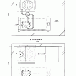 ピット設置参考図 (分離)